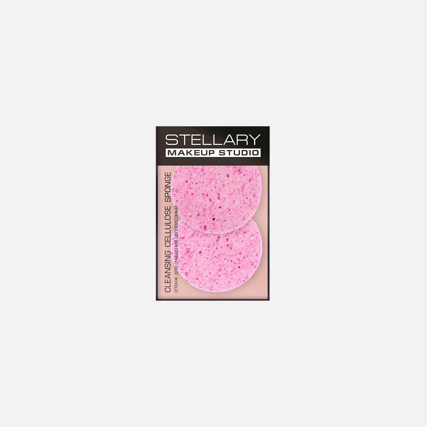 Stellary Cellulose Sponge