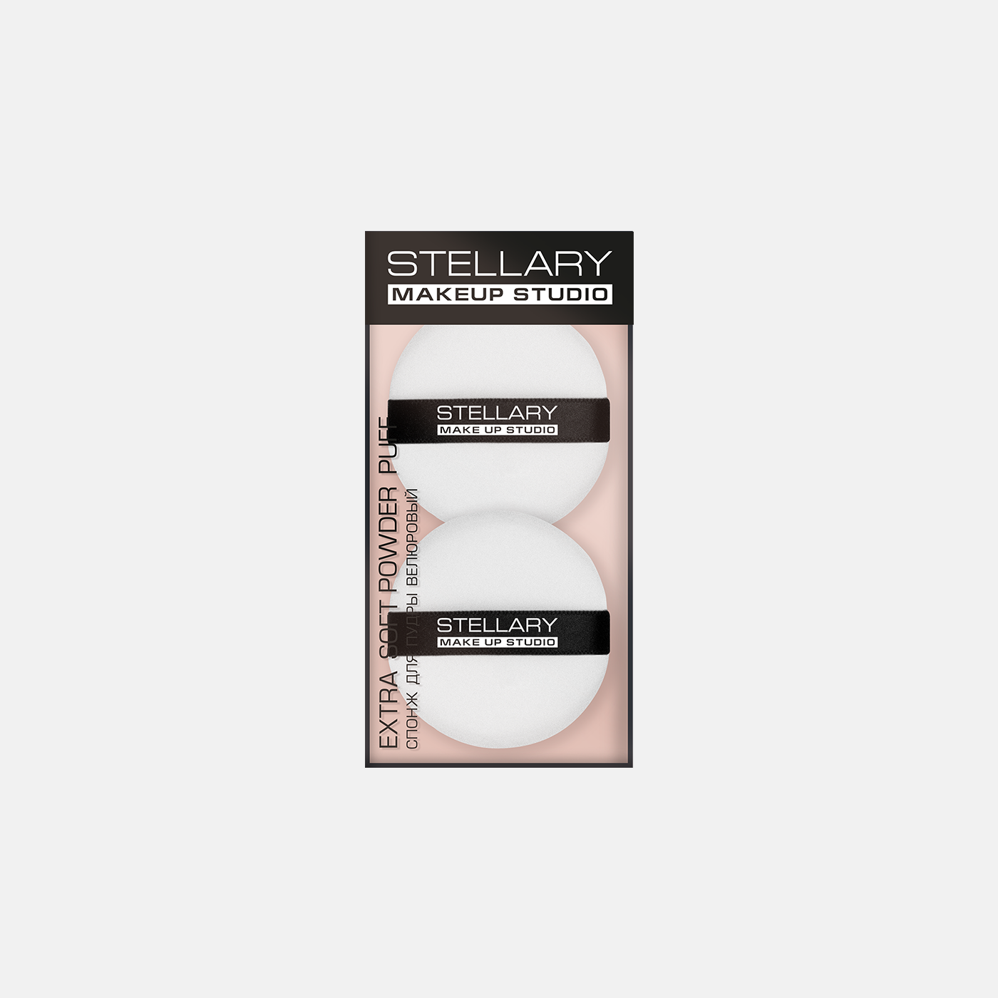 Stellary Powder Puff