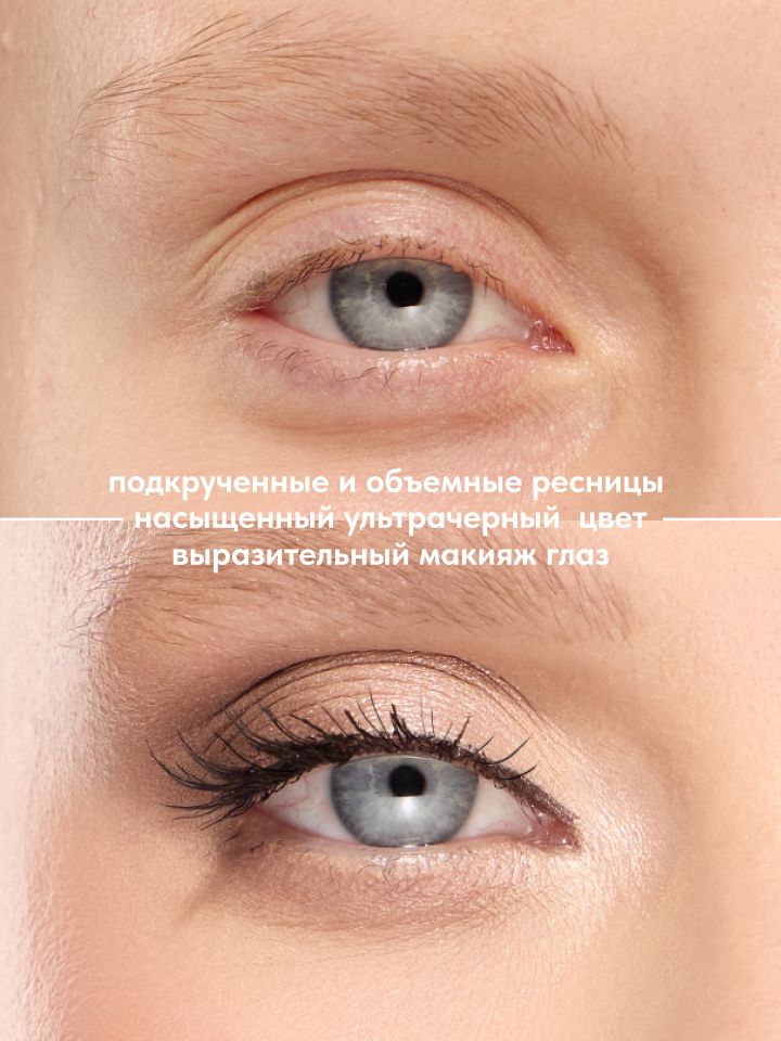 Onyx Ultra Black Water Resistant Mascara