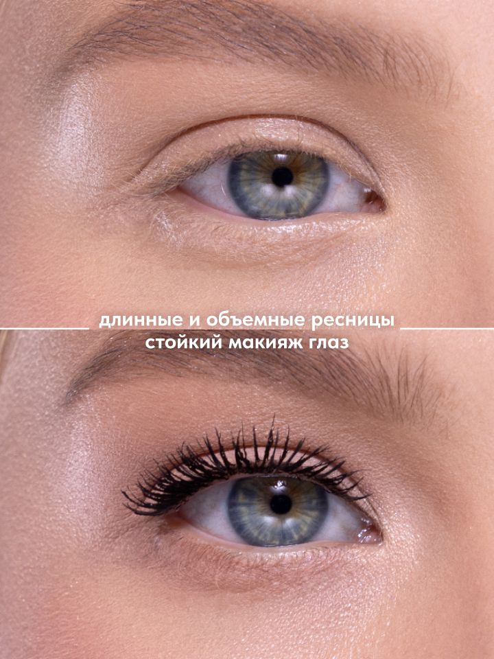 Wild Black Water Resistant Mascara